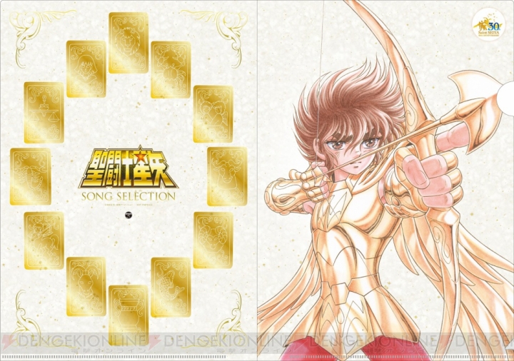 Saint Seiya Song Selection: fotos detalhadas do novo CD musical da série! -  Os Cavaleiros do Zodíaco - CavZodiaco.com.br