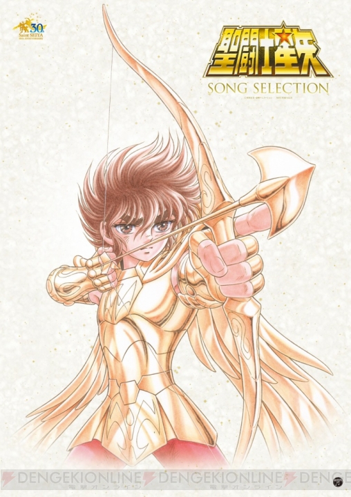 Saint Seiya Song Selection: fotos detalhadas do novo CD musical da série! -  Os Cavaleiros do Zodíaco - CavZodiaco.com.br