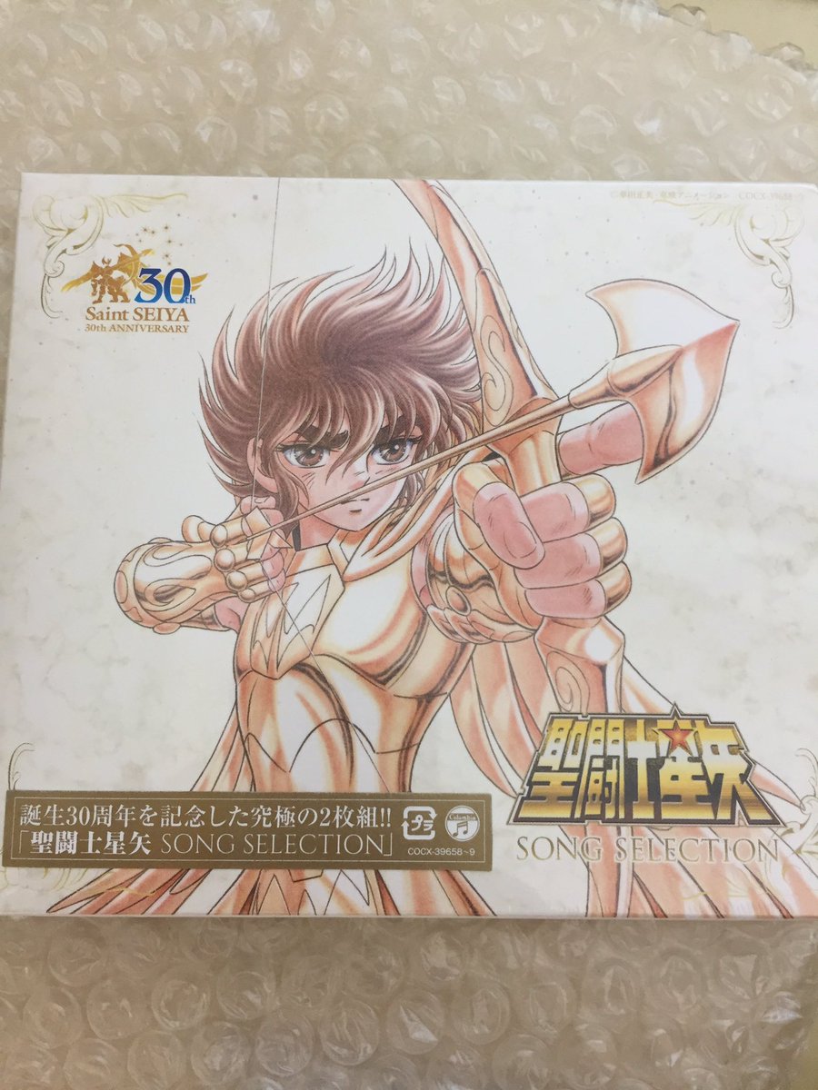 Saint Seiya Omega Song Collection