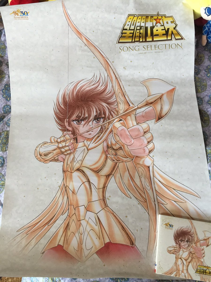 Saint Seiya Song Selection: fotos detalhadas do novo CD musical da série! -  Os Cavaleiros do Zodíaco - CavZodiaco.com.br