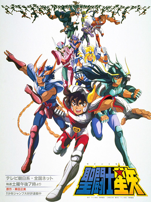 Saint Seiya Song Selection: fotos detalhadas do novo CD musical da série! -  Os Cavaleiros do Zodíaco - CavZodiaco.com.br