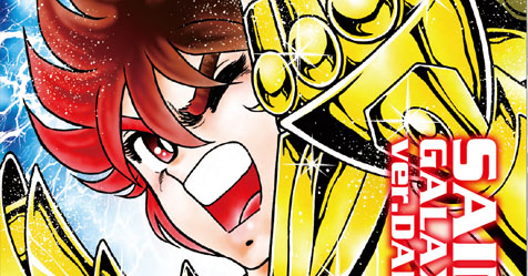 Calendrio 2018: fotos de todas as pginas do Saint Seiya Galaxy Calendar 2018!