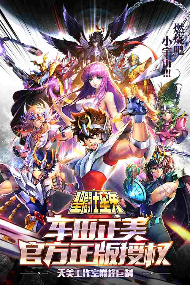 Cavaleiros de Bronze: Saga de Hades estreia em Saint Seiya: Legend