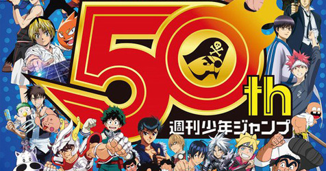 Weekly Shonen Jump: 2 volume de CD comemorativo pelos 50 anos da revista com presena de Saint Seiya!