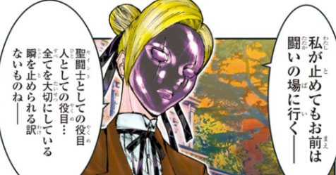 Episdio G Assassino: captulo 88 foi publicado no Japo + veja os spoilers!