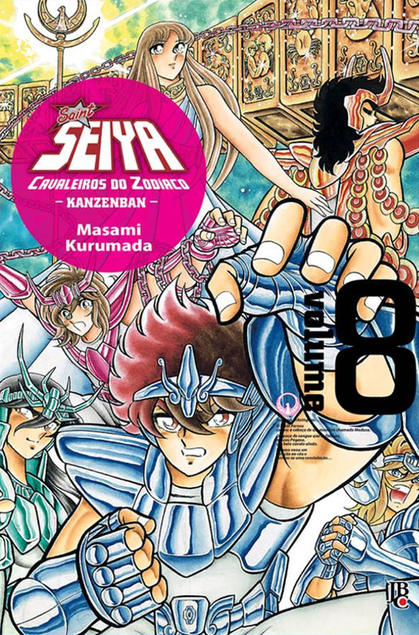 kanzenban8.jpg
