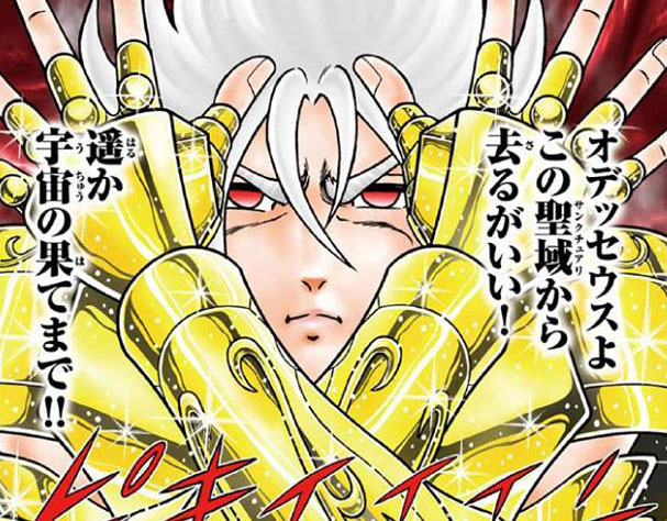 SEIYA DESPERTA DO COMA E VAI ENFRENTAR ODYSSEUS EM SAINT SEIYA NEXT  DIMENSION? 