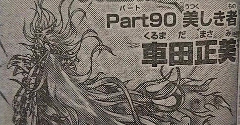 One Piece, Próximos episódios apresentarão prólogo do novo filme