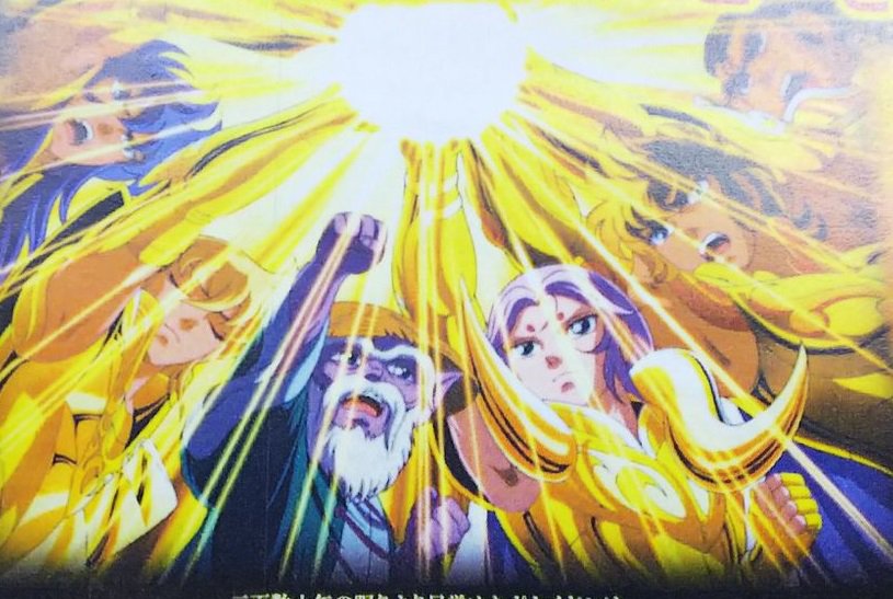 Saint Seiya: Soul of Gold (Alma de Ouro) tem estreia mundial via streaming  - Tokyo 3
