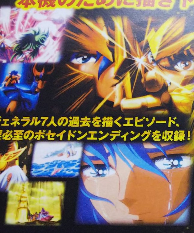 Saint Seiya: Soul of Gold (Alma de Ouro) tem estreia mundial via streaming  - Tokyo 3