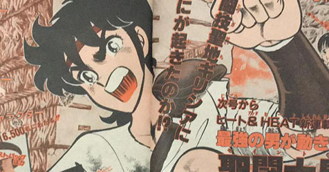 Incio: h 33 anos, fs japoneses tinham o primeiro contato com Saint Seiya no mang!