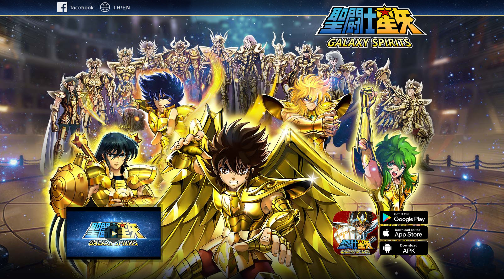 Os Cavaleiros do Zodíaco - Saint Seiya APK for Android Download