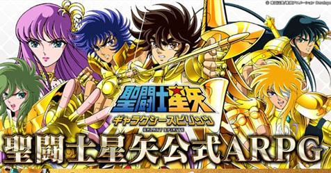 Saint Seiya Galaxy Spirits: jogo mobile ser descontinuado!