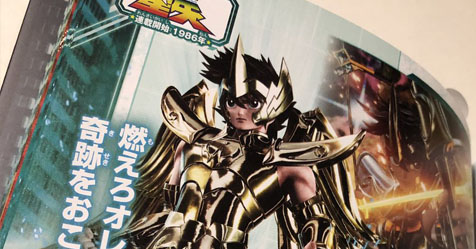 Jump Force: Seiya e Shiryu aparecem no gamebook oficial do jogo!