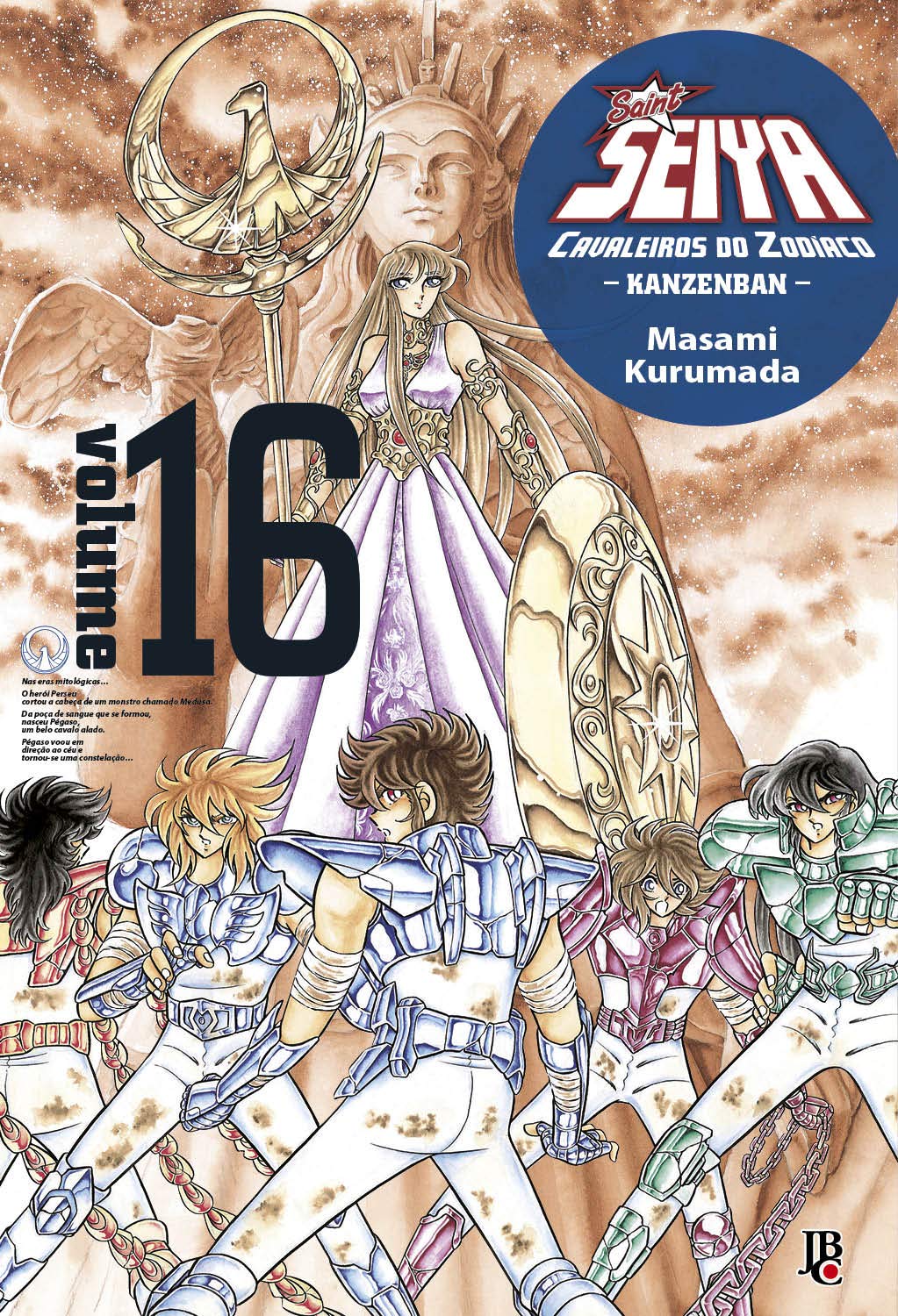 Lost Canvas: veja a capa completa do 1º volume do relançamento do mangá no  Brasil! - Os Cavaleiros do Zodíaco - CavZodiaco.com.br