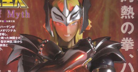 Cloth Myth EX: revistas japoneses de dezembro destacam boneco do Hagen de Merak!