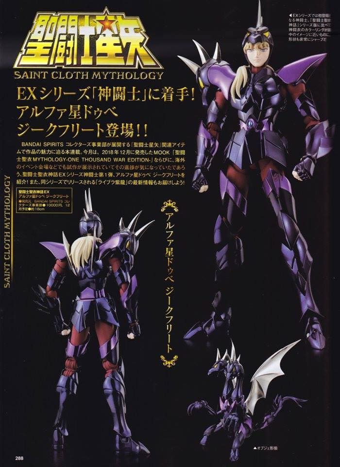 Saint Cloth Myth Saint Seiya Omega PEGASUS KOUGA Action Figure BANDAI Japan  F/S