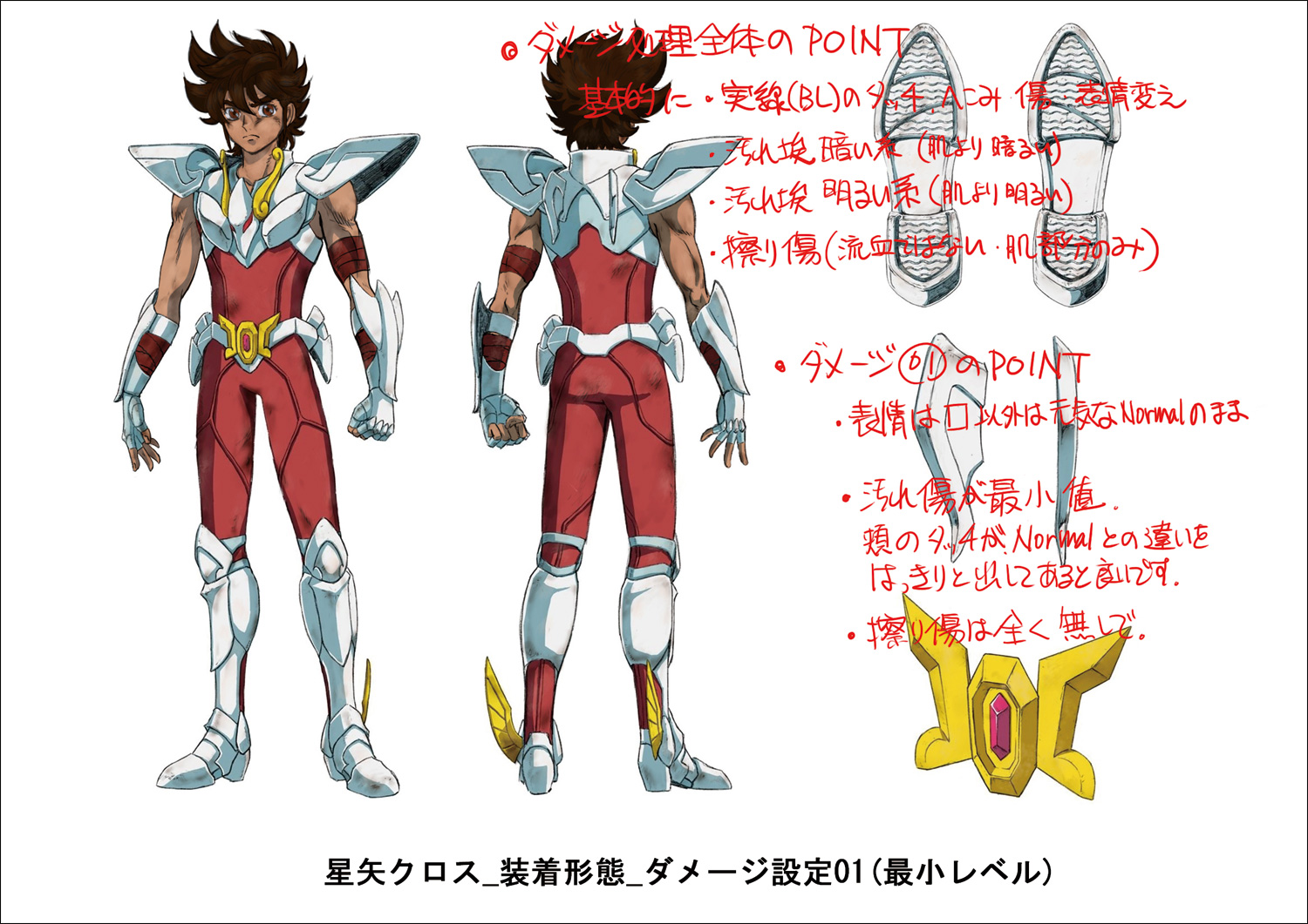 Saint Seiya Pia (Saint Seiya Omega) Saint Seiya Art Guide Book