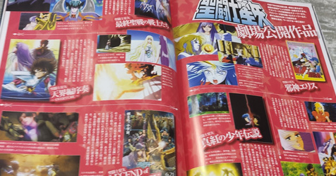 Saint Seiya Daikaibo: fotos de todas as pginas do novo mook dos Cavaleiros do Zodaco!