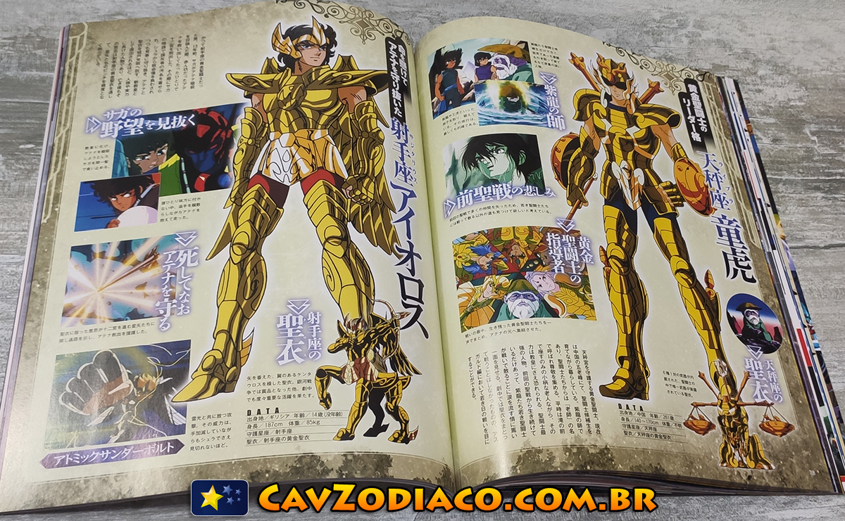 Taizen Saint Seiya on X: Filmes do anime clássico de Cavaleiros