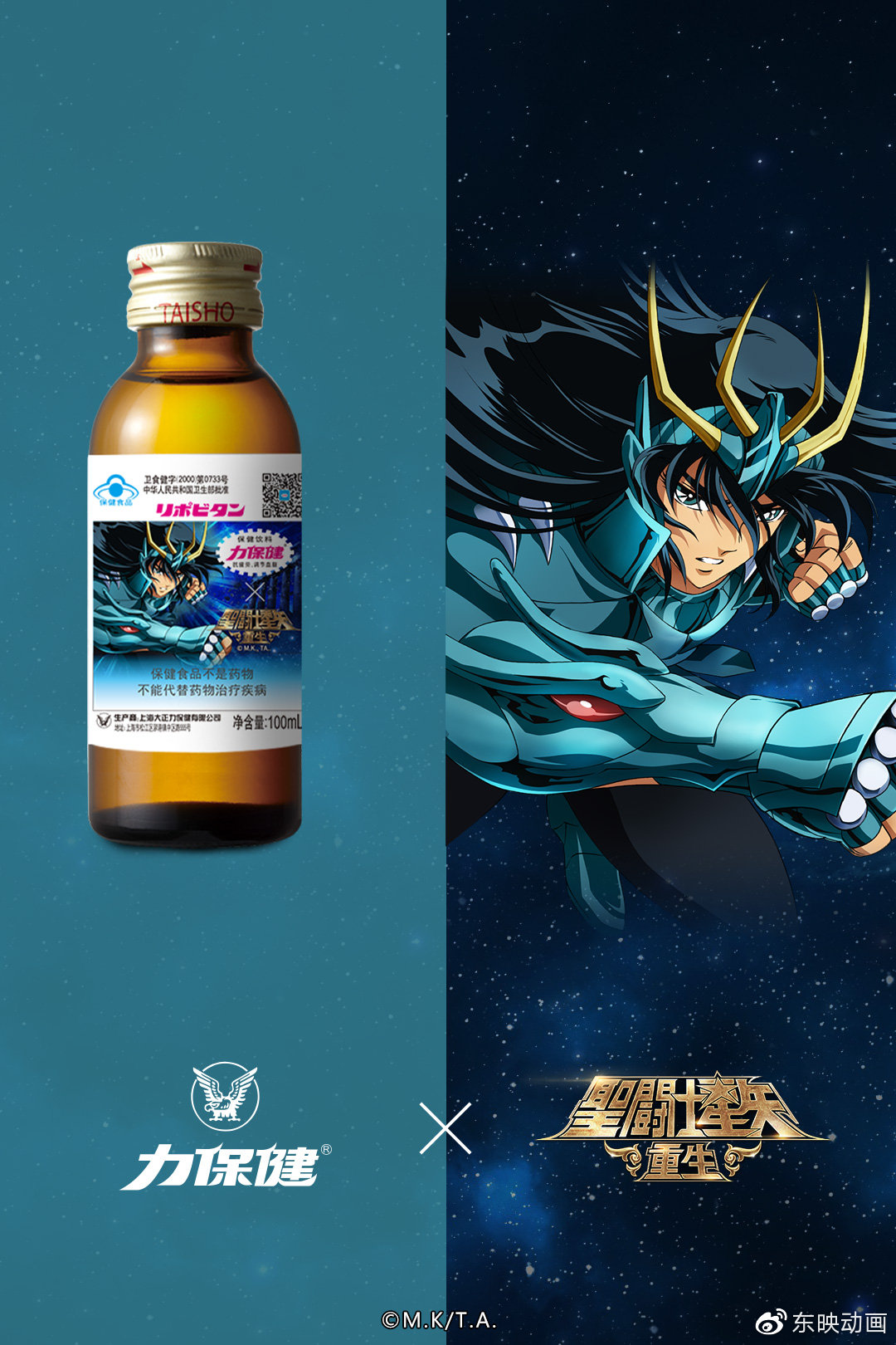 Saint Seiya Song Selection: fotos detalhadas do novo CD musical da série! - Os Cavaleiros do Zodíaco - CavZodiaco.com.br