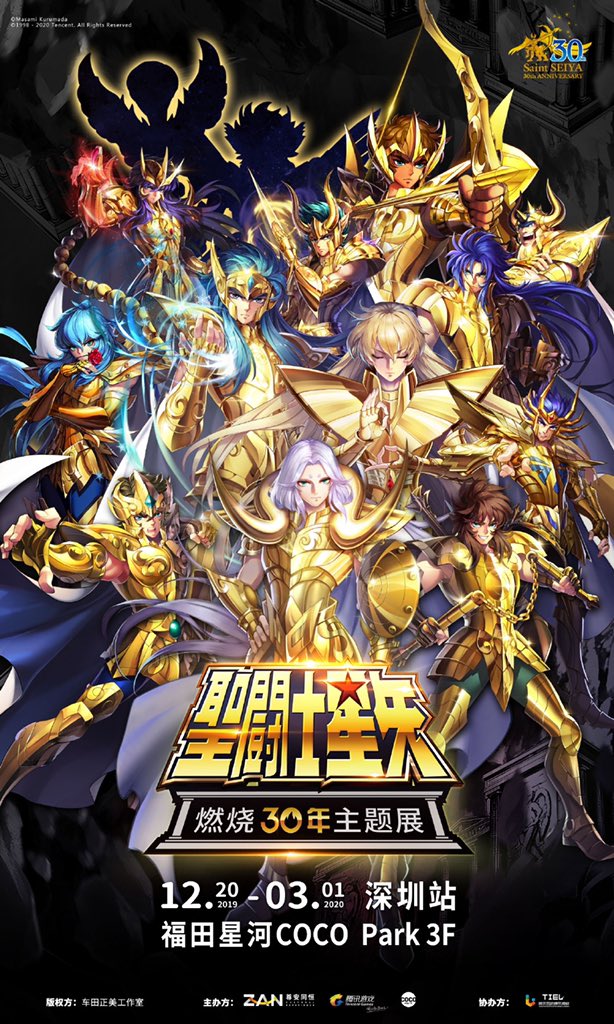 Saint Seiya Song Selection: fotos detalhadas do novo CD musical da série! -  Os Cavaleiros do Zodíaco - CavZodiaco.com.br