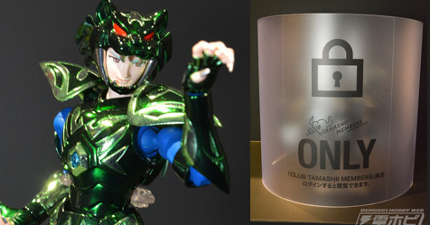 Cloth Myth EX: Shido de Mizar e boneco secreto marcam evento Tamashii Features 2020!