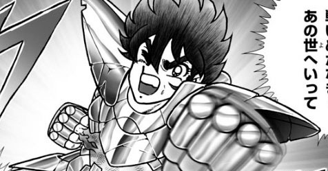 Next Dimension: primeiros spoilers do captulo 102 do mang + confira!