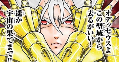 Next Dimension: nova temporada e volume 13 do mang confirmados para comeo de junho!