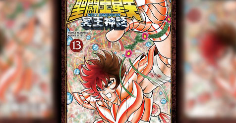 Next Dimension: veja a capa do volume 13 do mang tankobon japons!
