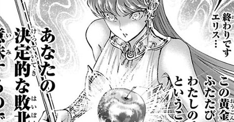 Saintia Shô: mangá retorna sua publicação no Japão em setembro de 2020! -  Os Cavaleiros do Zodíaco - CavZodiaco.com.br