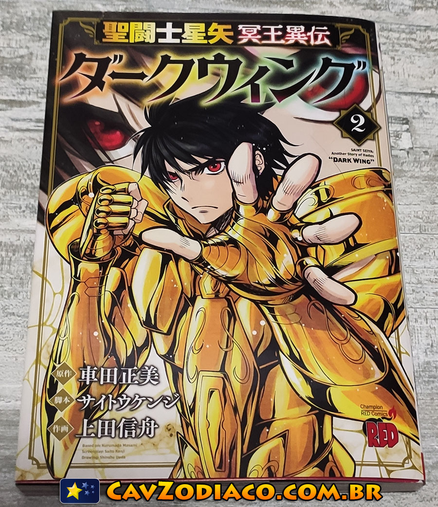 Saint Seiya Meiouiden Dark Wing: novo mangá spin-off dos Cavaleiros do  Zodíaco é anunciado! - Os Cavaleiros do Zodíaco - CavZodiaco.com.br