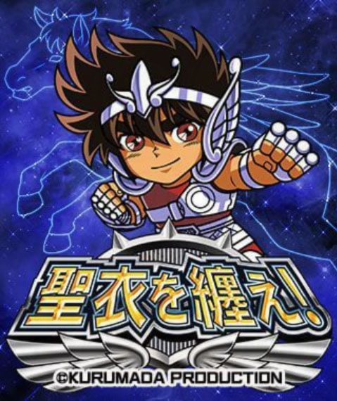 Saint Seiya Song Selection: fotos detalhadas do novo CD musical da série! -  Os Cavaleiros do Zodíaco - CavZodiaco.com.br