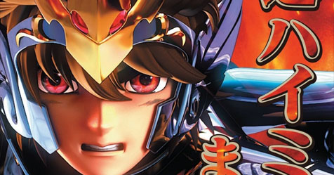 Saint Seiya Song Selection: fotos detalhadas do novo CD musical da série! -  Os Cavaleiros do Zodíaco - CavZodiaco.com.br