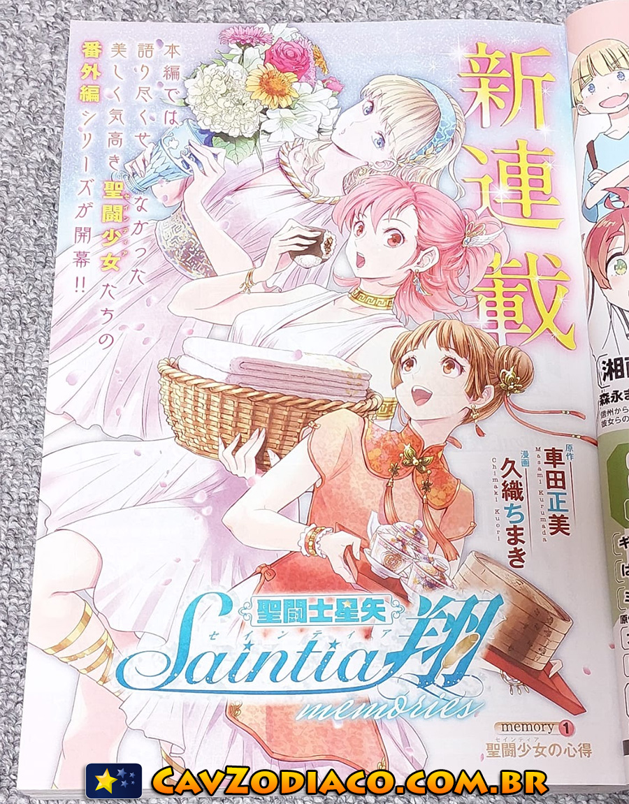 Saintia Shô: mangá retorna sua publicação no Japão em setembro de 2020! -  Os Cavaleiros do Zodíaco - CavZodiaco.com.br