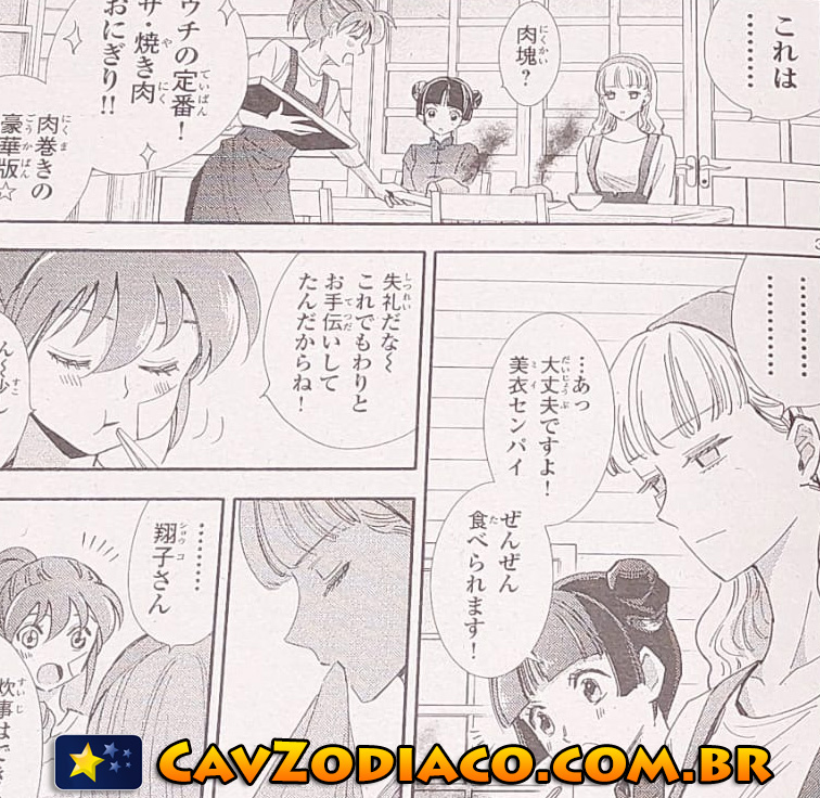 saintia_memories_1_4.jpg