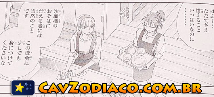 saintia_memories_1_5.jpg