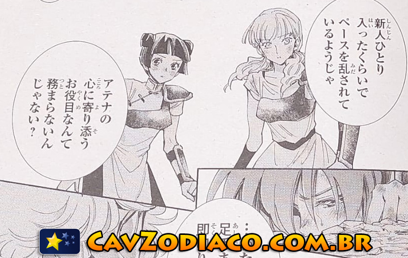 saintia_memories_1_9.jpg