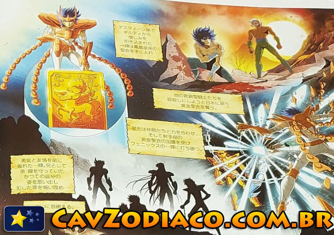 Time Odyssey: veja mais algumas páginas do volume 2 da HQ oficial dos  Cavaleiros do Zodíaco! - Os Cavaleiros do Zodíaco - CavZodiaco.com.br