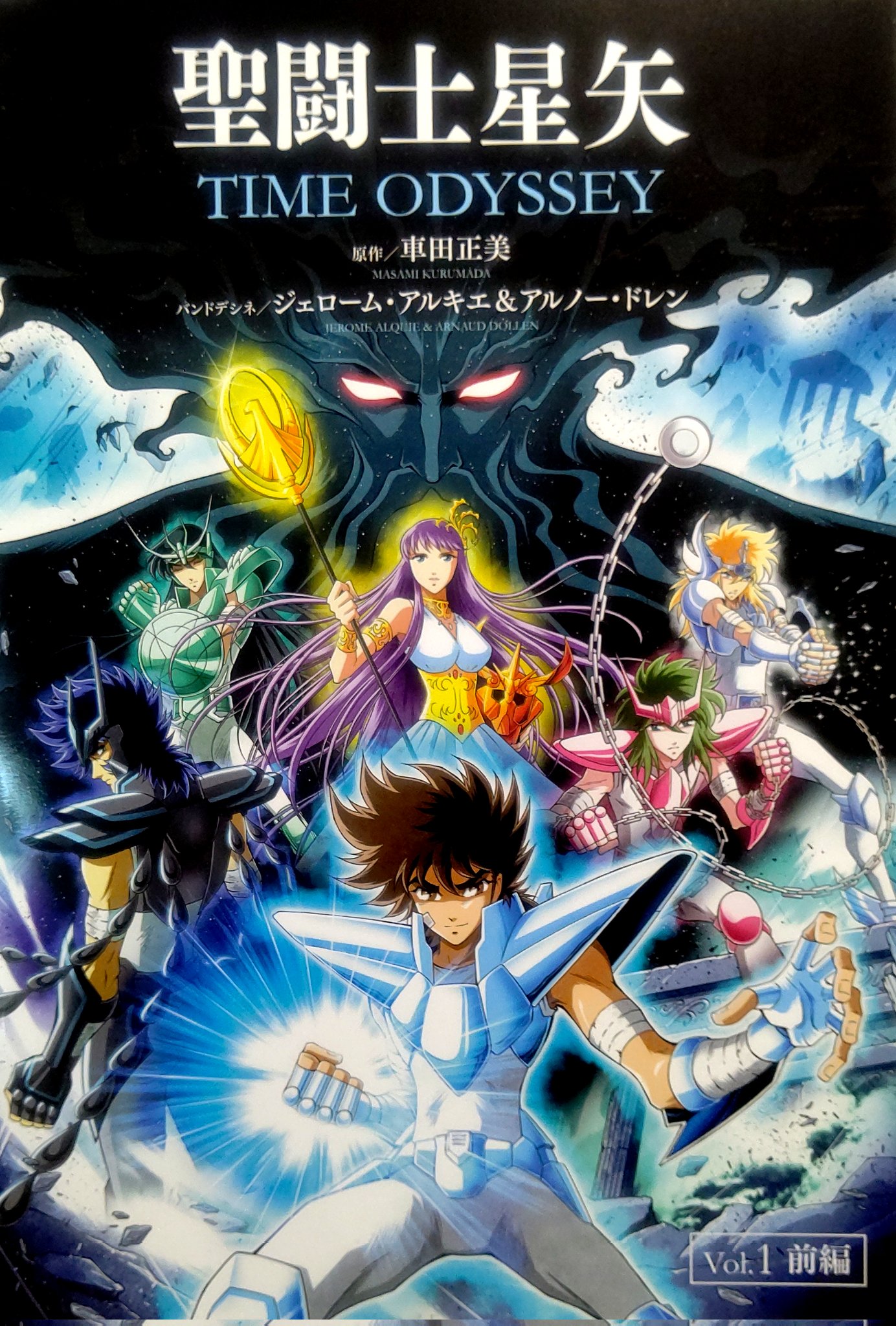 Os Cavaleiros do Zodíaco (3DCG) - 1ª temporada <- Animes - Os