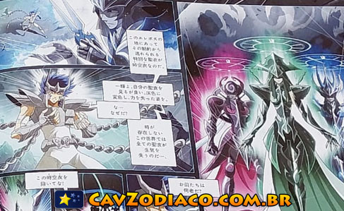 Time Odyssey: veja mais algumas páginas do volume 2 da HQ oficial dos  Cavaleiros do Zodíaco! - Os Cavaleiros do Zodíaco - CavZodiaco.com.br