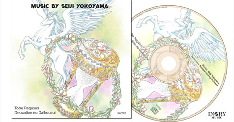 Seiji Yokoyama: novo cd musical em homenagem ao compositor das BGM dos Cavaleiros do Zodaco!