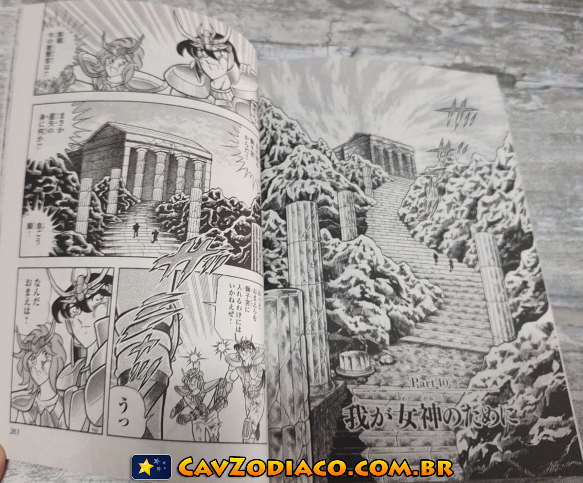 Final Edition: fotos do volume 6 do novo mangá + imagens comparativas! - Os  Cavaleiros do Zodíaco - CavZodiaco.com.br