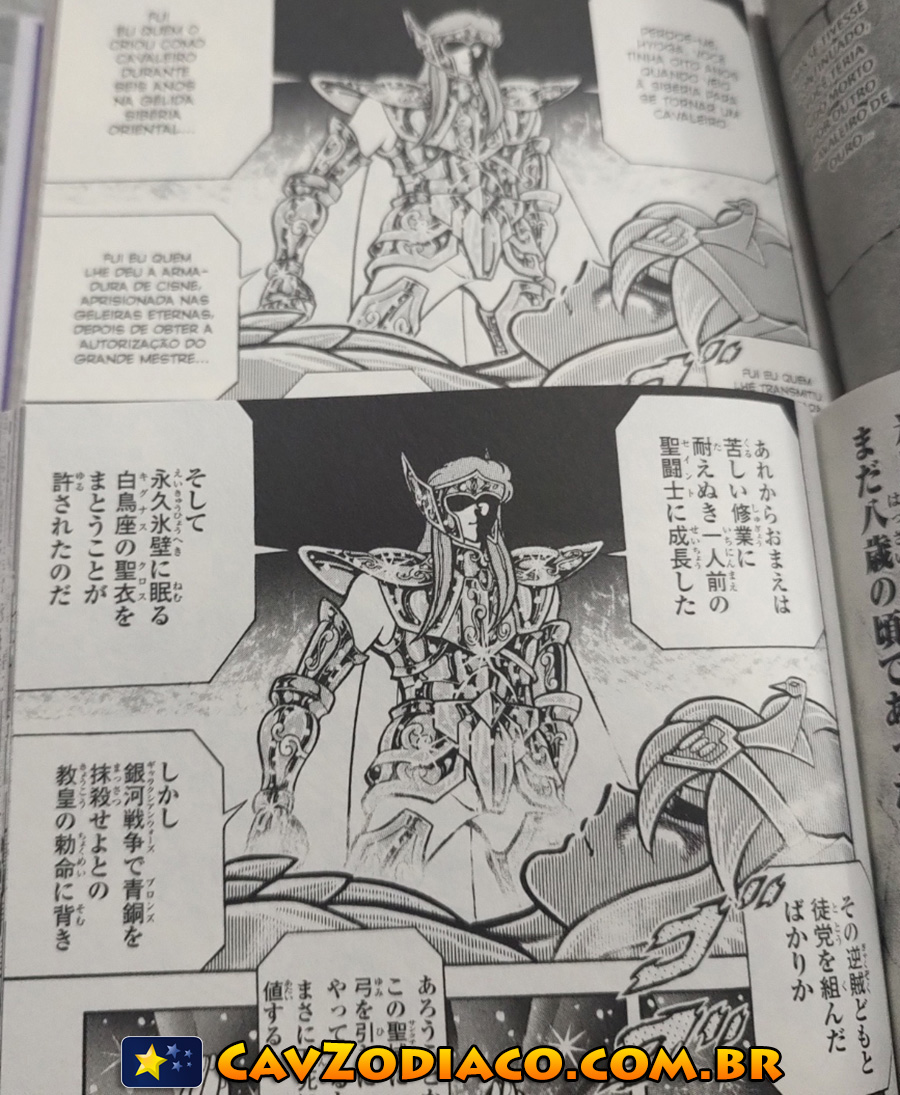 Final Edition: fotos do volume 6 do novo mangá + imagens comparativas! - Os  Cavaleiros do Zodíaco - CavZodiaco.com.br