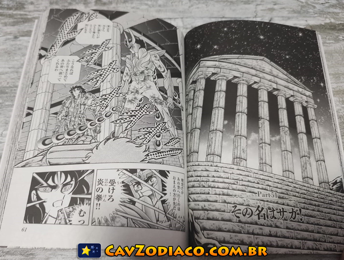 Final Edition: fotos do volume 6 do novo mangá + imagens comparativas! - Os  Cavaleiros do Zodíaco - CavZodiaco.com.br