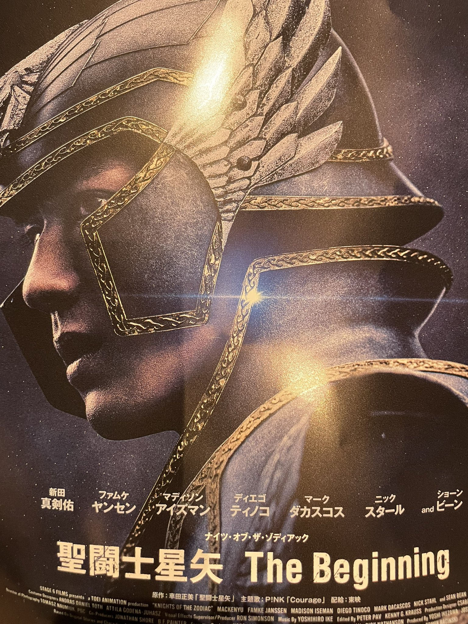 CavZodiaco - Os Cavaleiros do Zodíaco - O filme Prólogo do Céu (Saint  Seiya: Tenkai-hen Josô - Overture) completa hoje 15 anos da sua estreia nos  cinemas japoneses. Parece que foi ontem