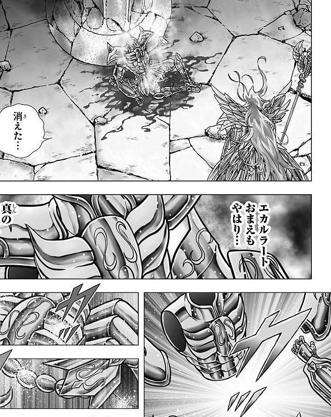 Saint Seiya THE LOST CANVAS x Saint Seiya NEXT DIMENSION – DREAM HUNTERS Z