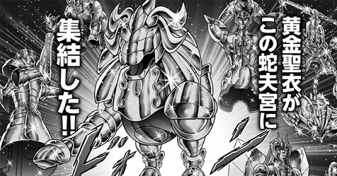 Next Dimension: resumo do captulo 110 + veja algumas imagens!