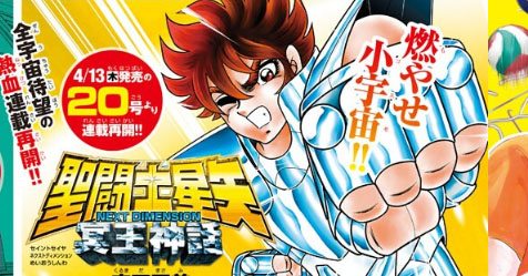 Jogo de luta com personagens da Shonen Jump chega no ocidente em 2015,  exclusivo para Playstation