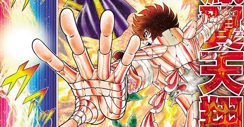 Next Dimension: volume 14 do mang tankobon foi lanado no Japo + veja uma prvia!